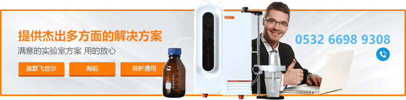 hach微波消解儀儀器信息
